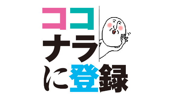 カバー画像