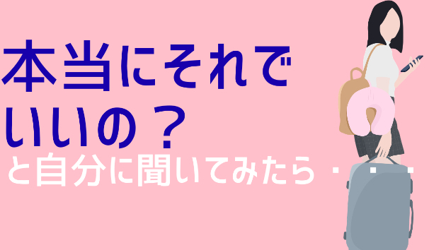 カバー画像