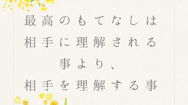 マヤ暦で開運