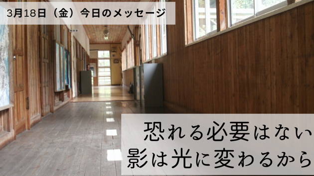 自分とゆっくり向き合ってみて