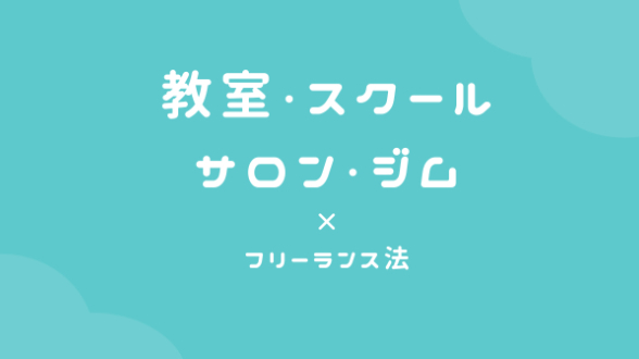 カバー画像