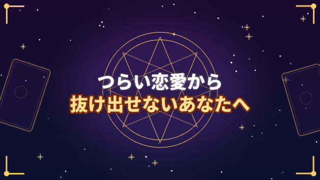 カバー画像