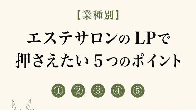 カバー画像