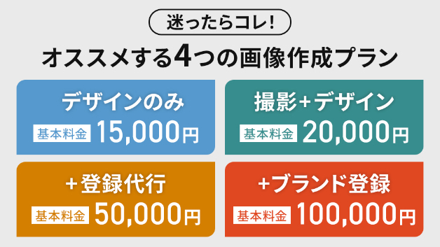 カバー画像