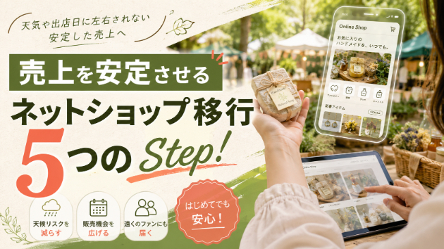 カバー画像