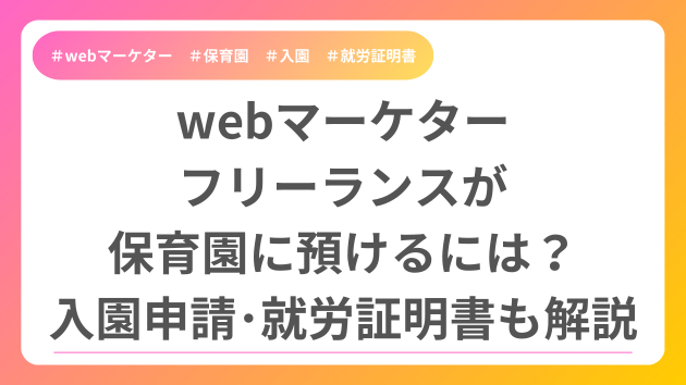 カバー画像