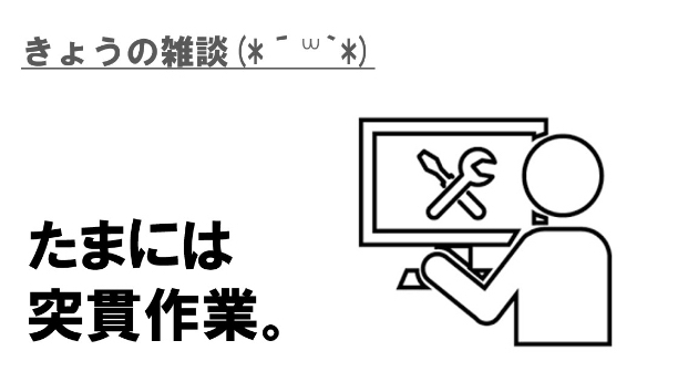 カバー画像