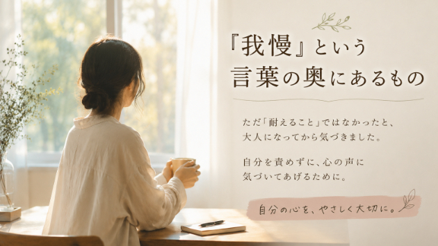 カバー画像