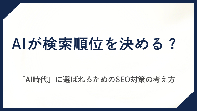 カバー画像
