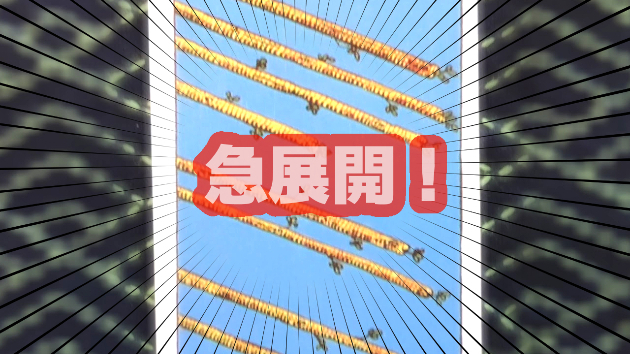 2月24日(土)のワンオラクル