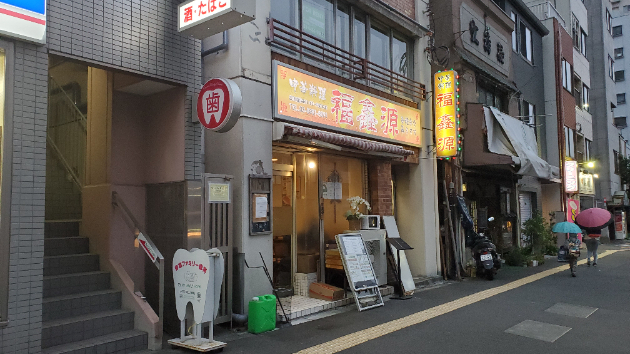 中華料理店の常連さん
