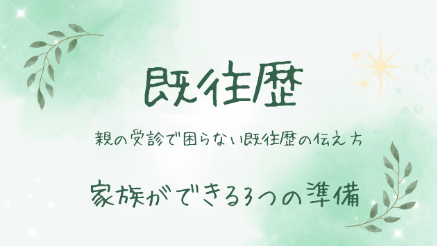 カバー画像