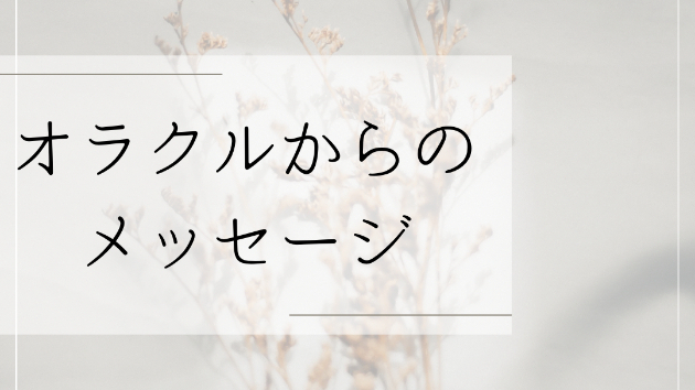 カバー画像