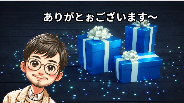 カバー画像