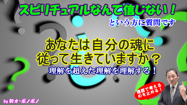 潜在意識の存在を認めてください！「理解を超えた理解」を理解するには？概念を外すための選択