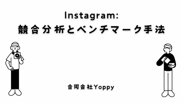 カバー画像