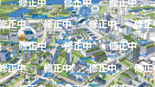 スケジュール