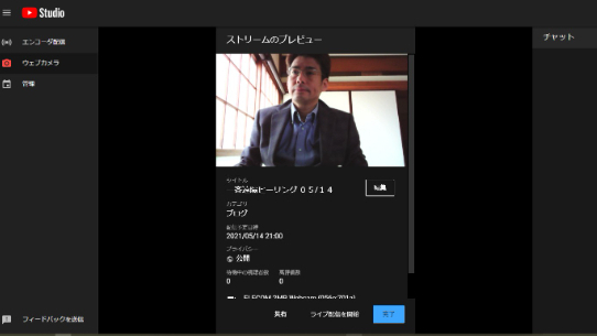 明日もきっとうまくいくような予感がしてます！一斉遠隔ヒーリングのお知らせ☆ ０５/１４