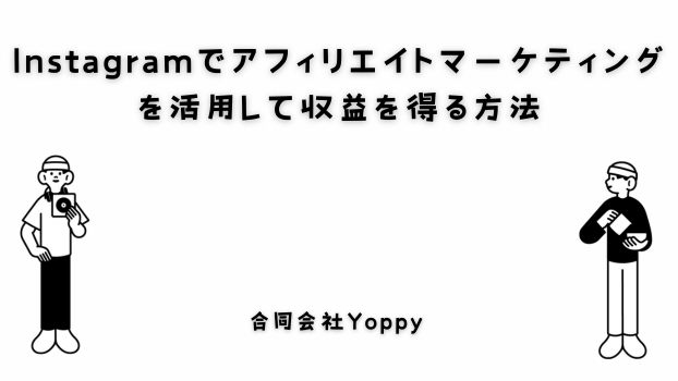 カバー画像