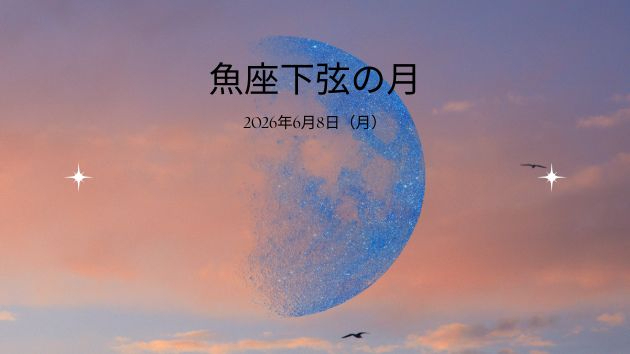 カバー画像