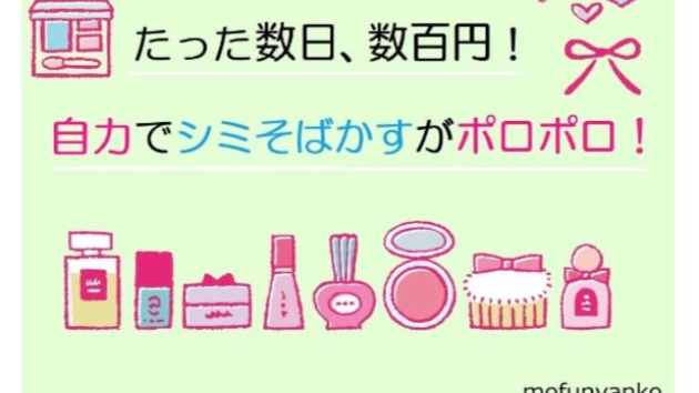 カバー画像