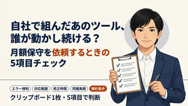 カバー画像