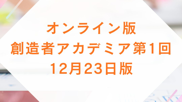 静かに YES が響いたなら—— あなたはすでに 創造者ラインに呼ばれています