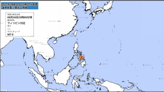 フィリピン・セブ島沖でM6.9地震