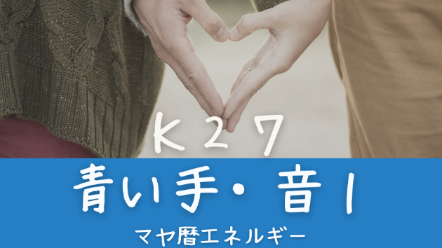 カバー画像
