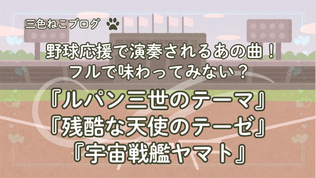 カバー画像