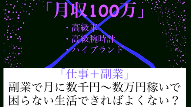カバー画像