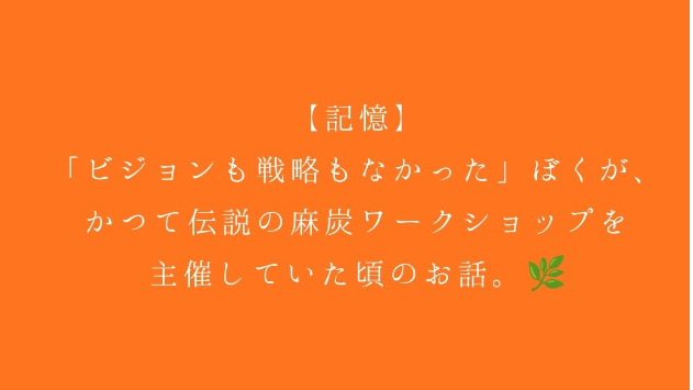 カバー画像