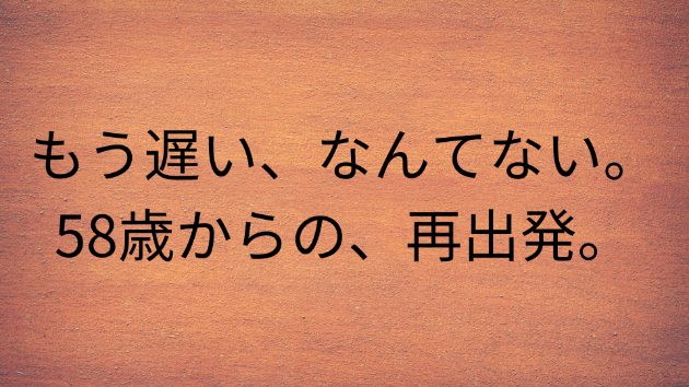 カバー画像