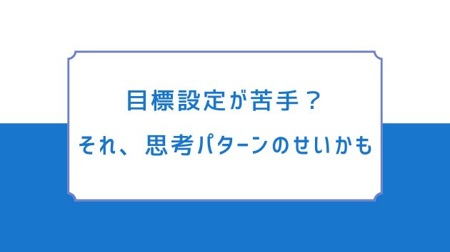 カバー画像