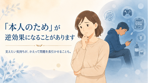 カバー画像
