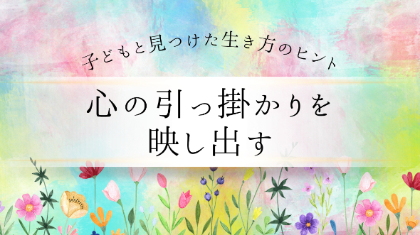 カバー画像
