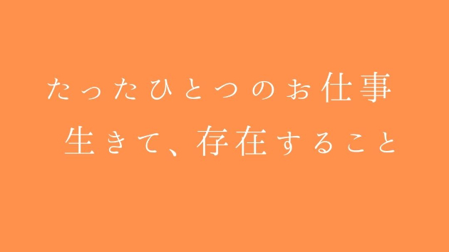 カバー画像