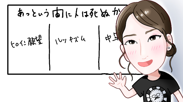 カバー画像