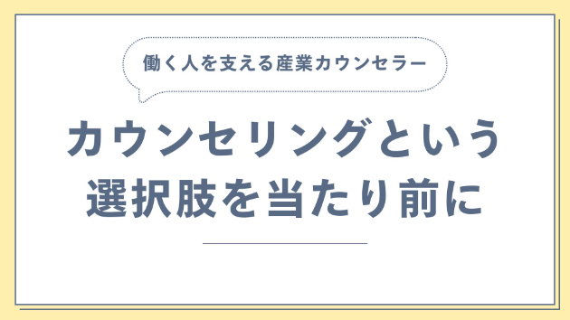 カバー画像