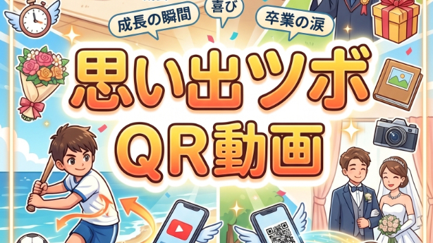 カバー画像