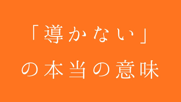 カバー画像