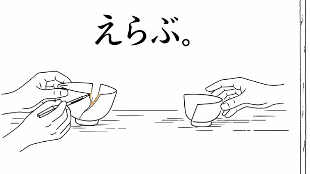 カバー画像