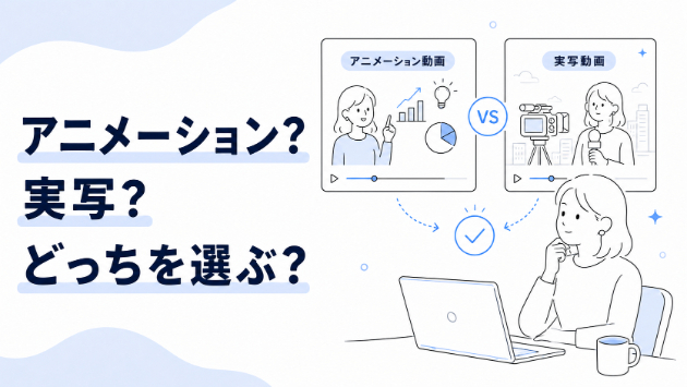 カバー画像