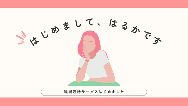 カバー画像
