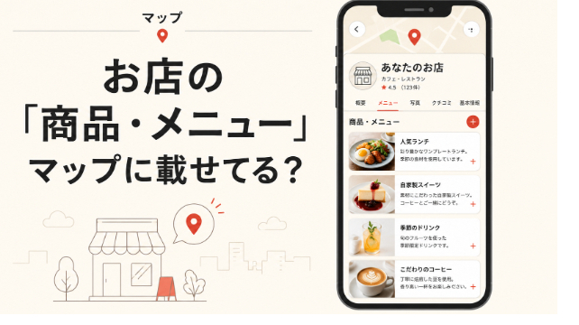カバー画像