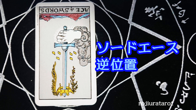 2月2日(木)のワンオラクル