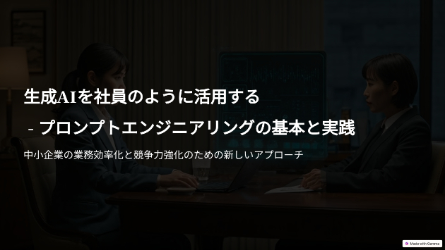 カバー画像