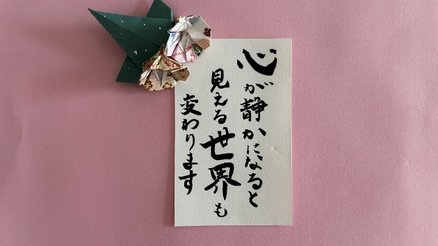 休んだからこそ、気づけた音