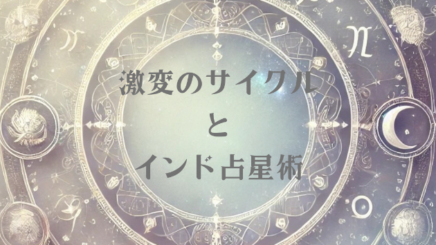 カバー画像