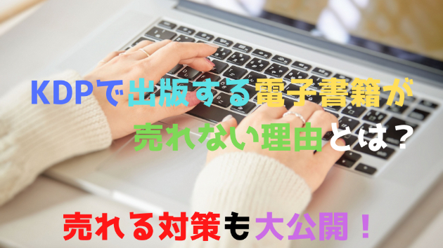 カバー画像